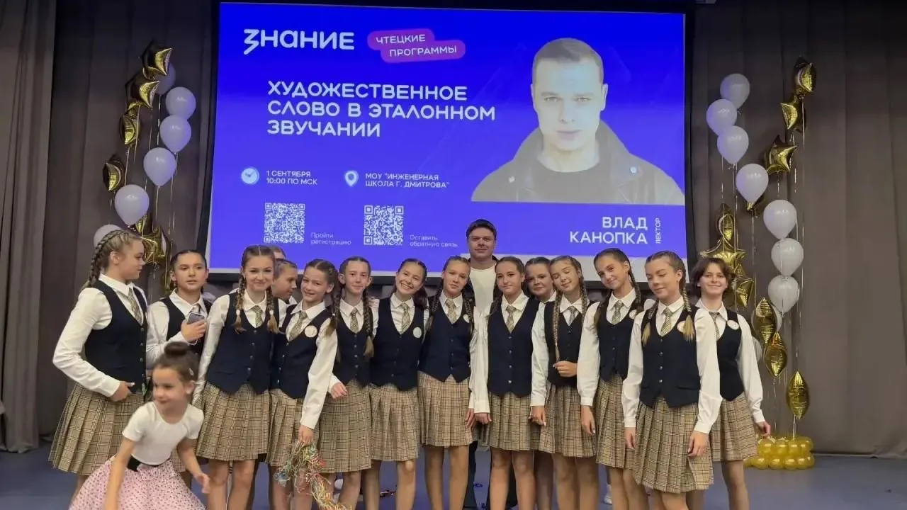 Актер Влад Кнопка дал старт Всероссийской акции «Поделись своим Знанием»