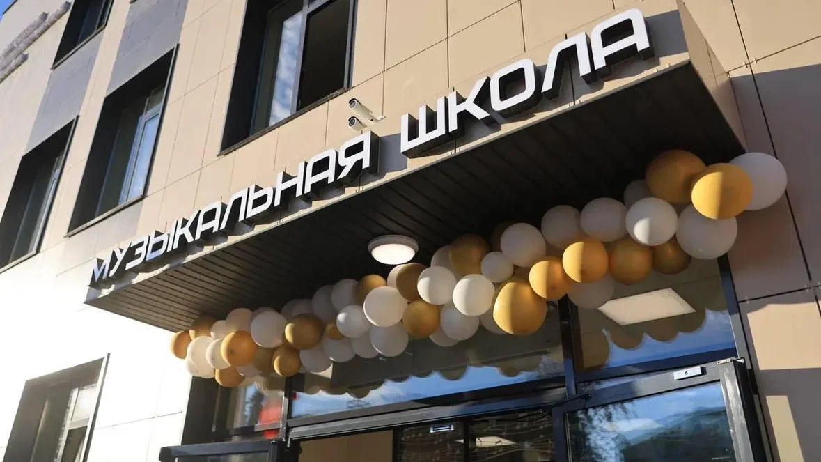 В Королеве заработала новая музыкальная школа искусств