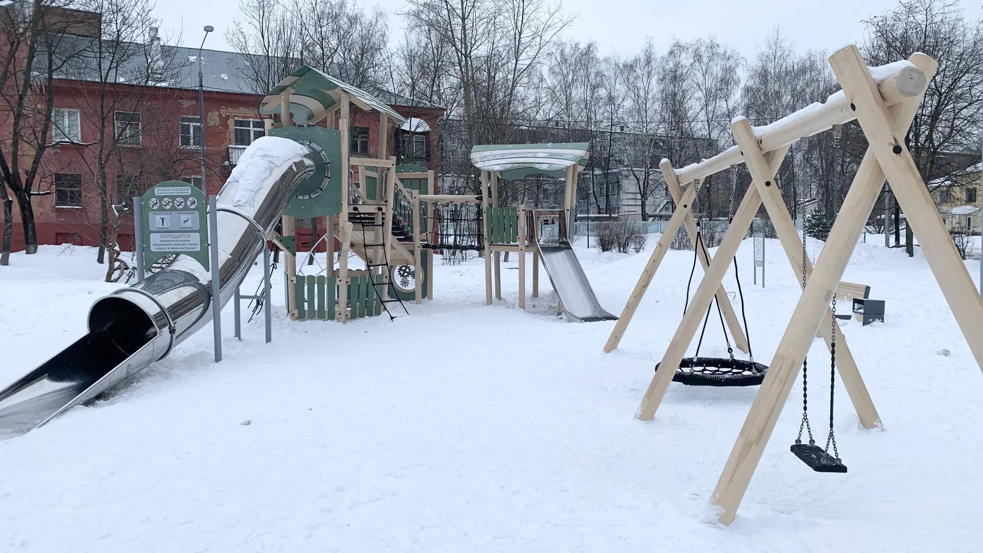 Новый детский игровой городок появился в Балашихе