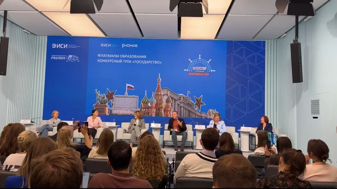 Жителей Подмосковья приглашают на курс «Флагманы образования»