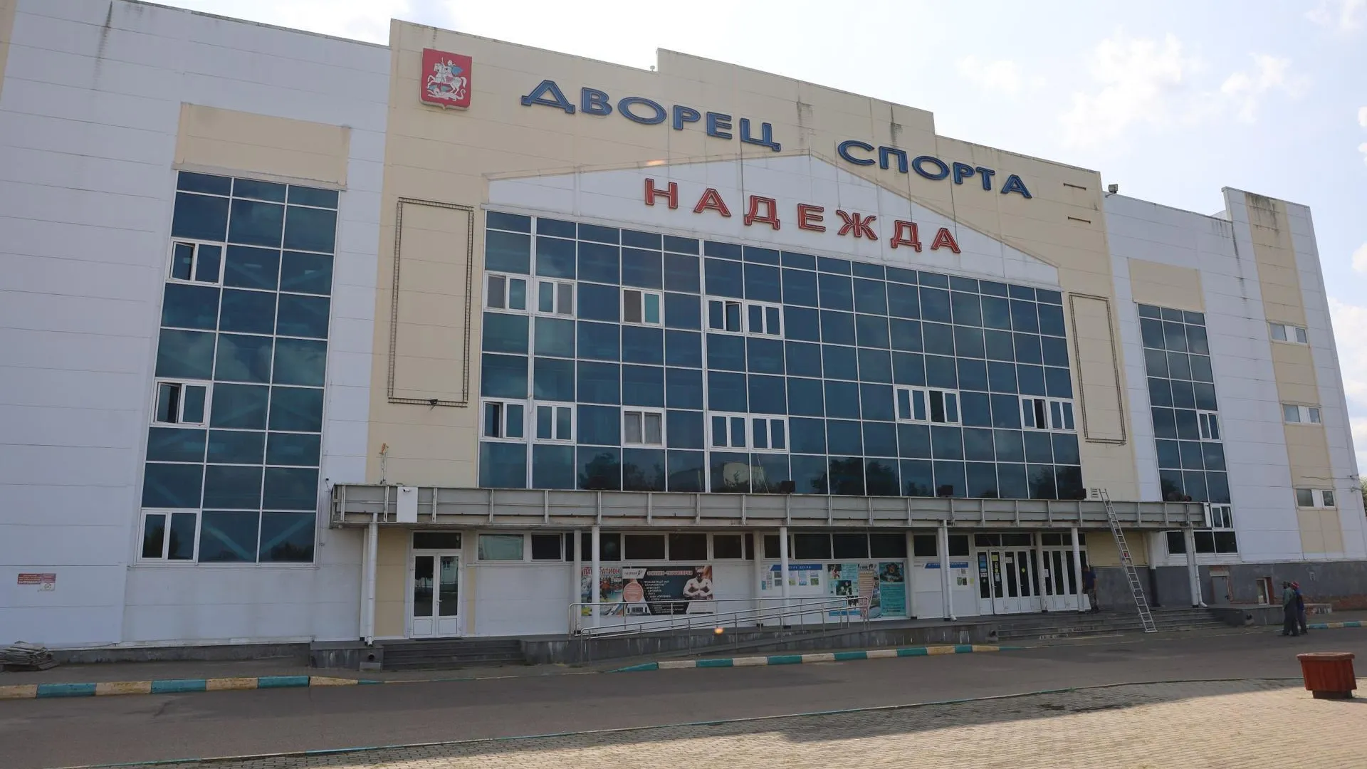 Дворец спорта «Надежда» в Серпухове получил новые автобусы