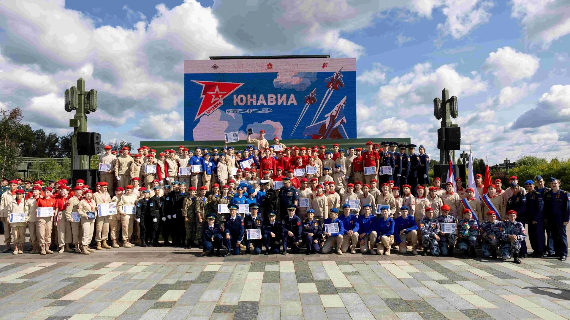 Команда из Удмуртии победила в игре «ЮНАВИА» в Одинцовском округе