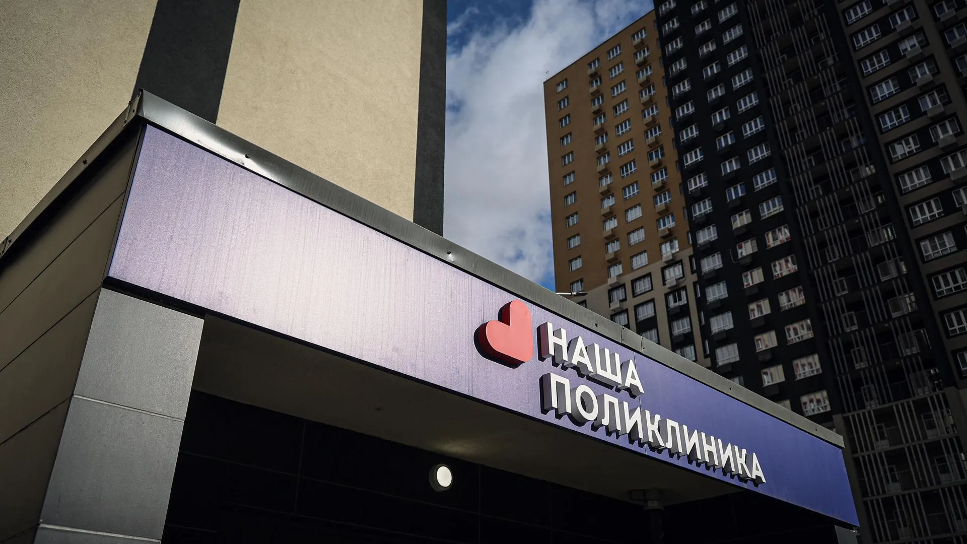 Каждая седьмая жительница Балашихи посетила кабинет акушера-гинеколога в прошлом году
