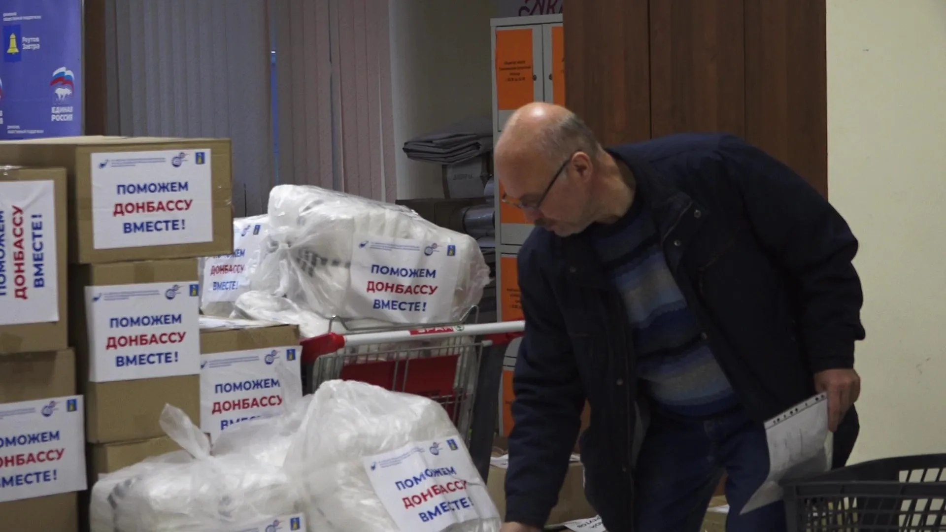 Три тонны гуманитарной помощи отправили из Реутова в зону проведения СВО