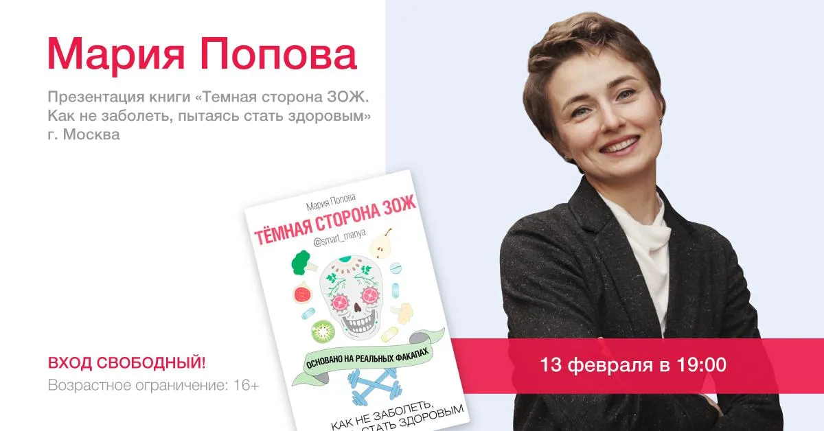 пресс-служба "Читай города"