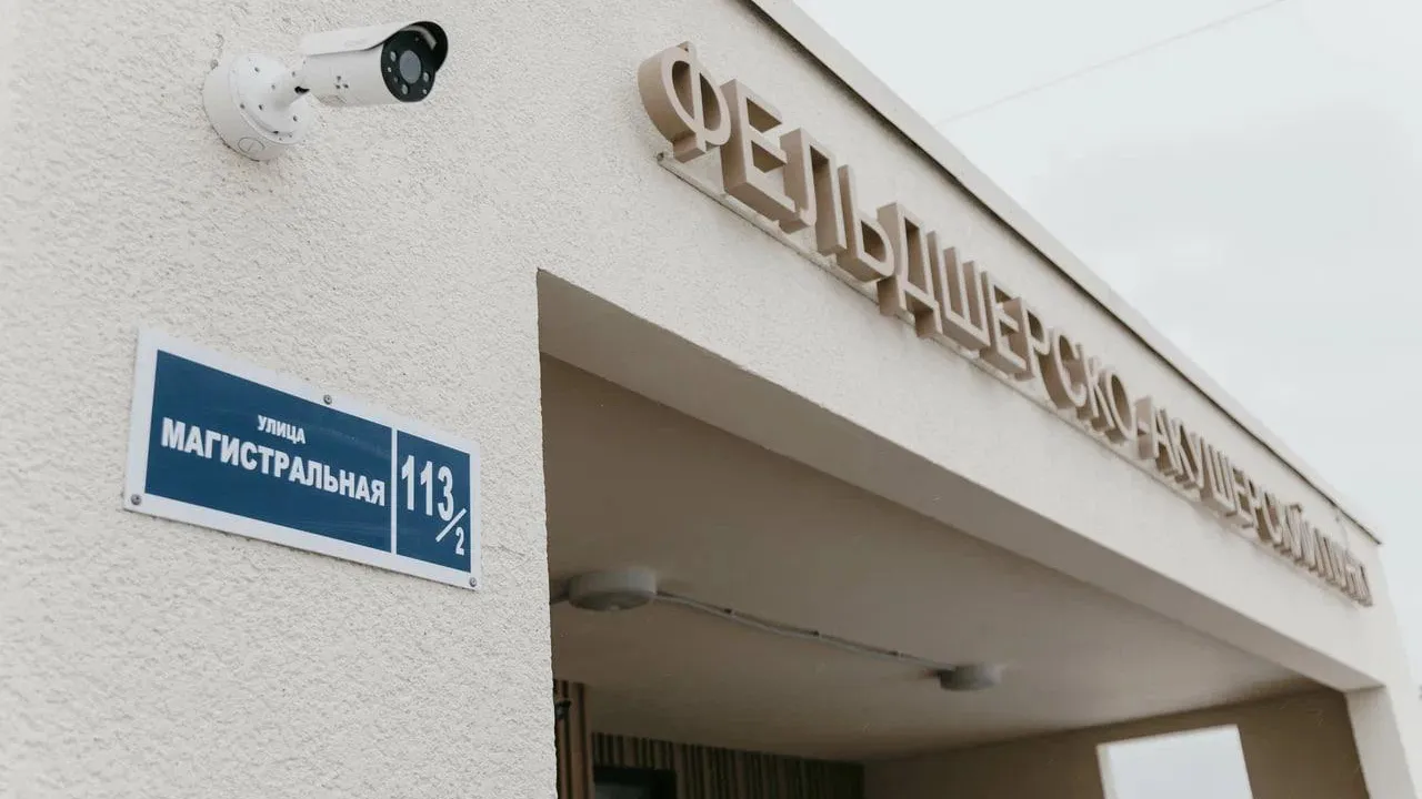 В Подмосковье еще около 80 ФАПов войдут в проект «Эффективный ФАП» до конца года