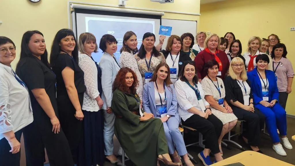 Преподаватель подмосковного техникума приняла участие в форуме классных руководителей