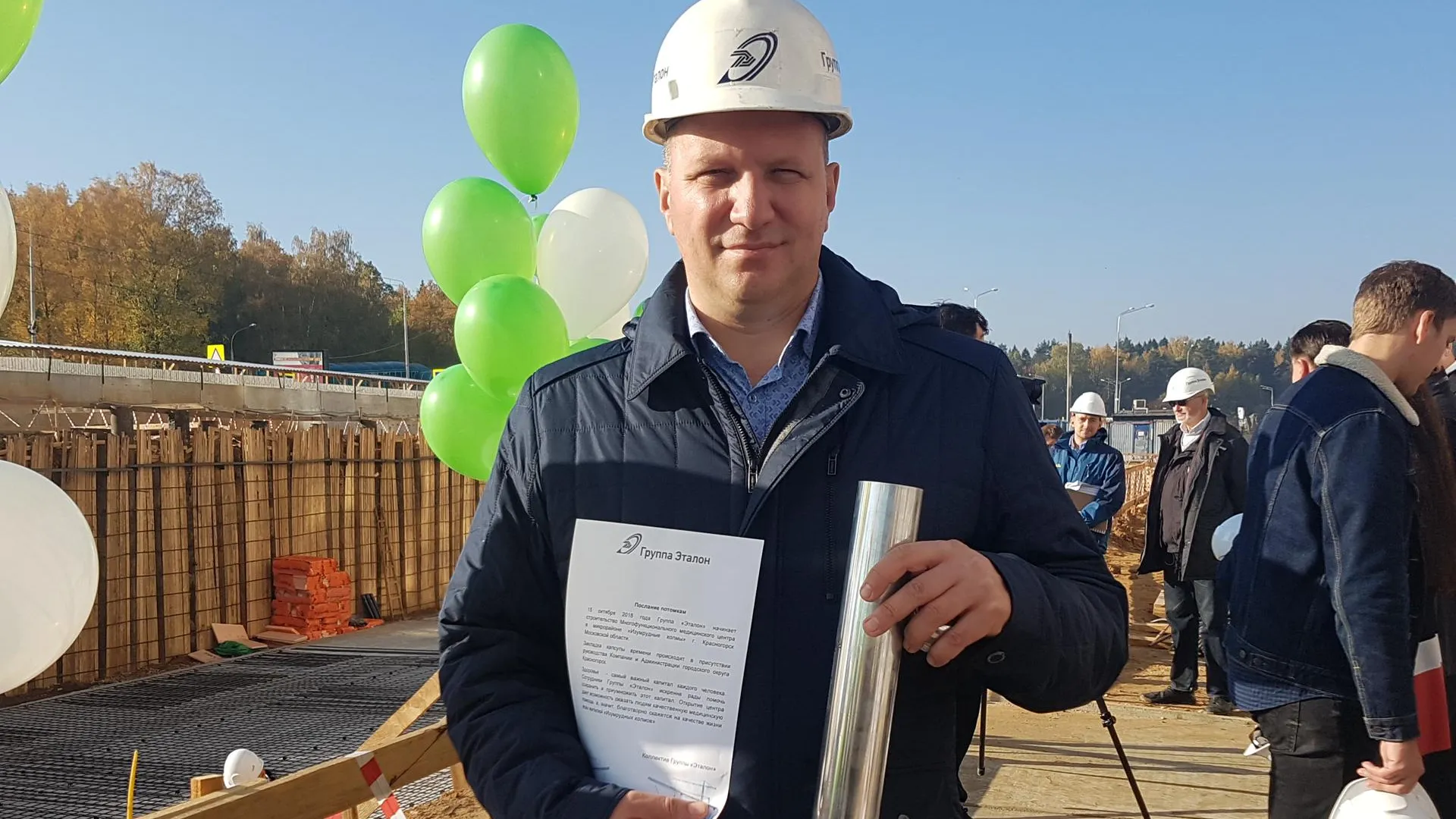 Послание потомкам заложили в фундамент строящейся поликлиники в микрорайоне Красногорска