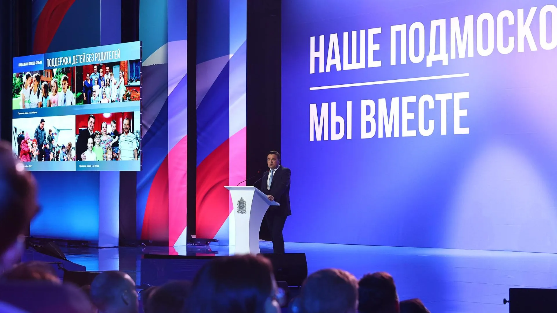 Андрей Воробьев: сертификаты на жилье для детей‑сирот востребованы