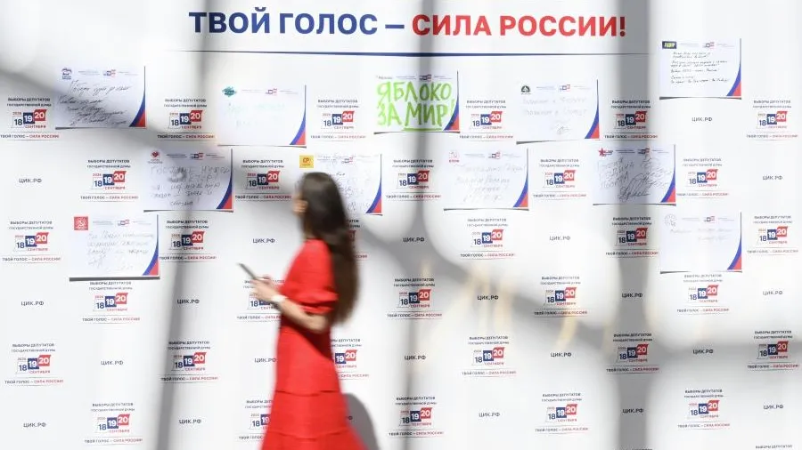 Жителям Подмосковья рассказали о трех способах голосования 18–20 сентября