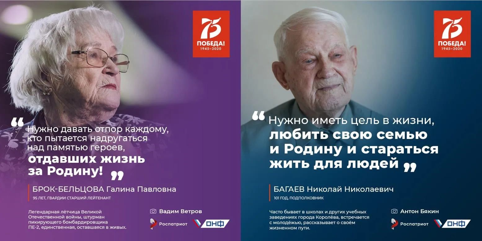 пресс-службы регионального отделения ОНФ в Московской области