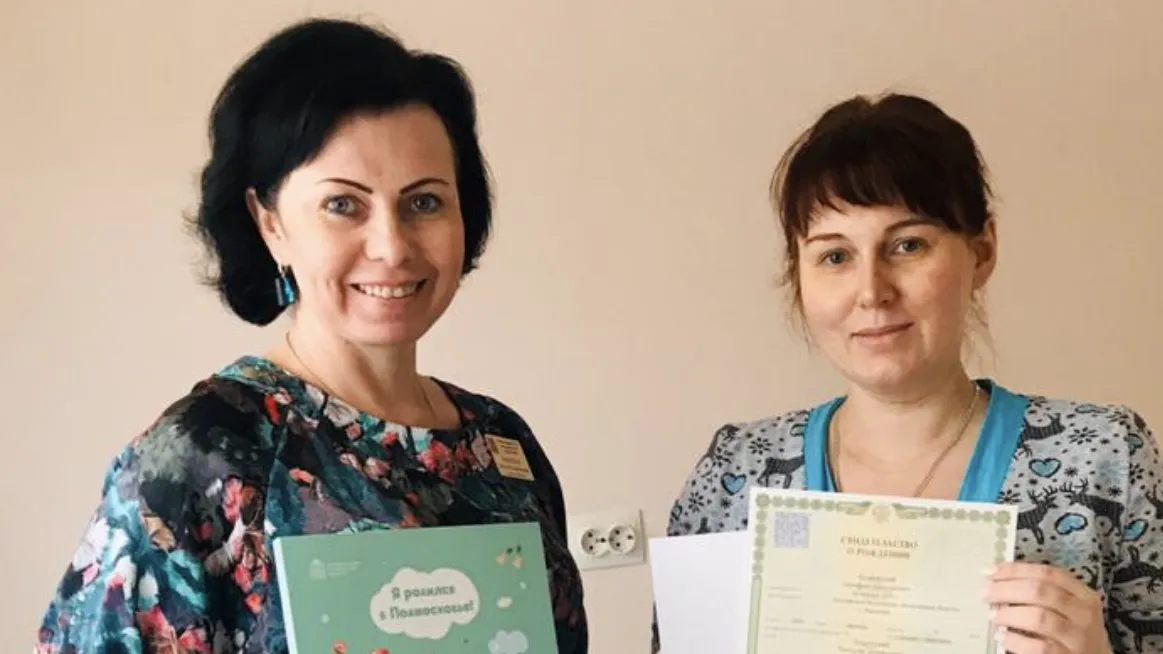 «Огненный ангел» родился в подмосковной семье