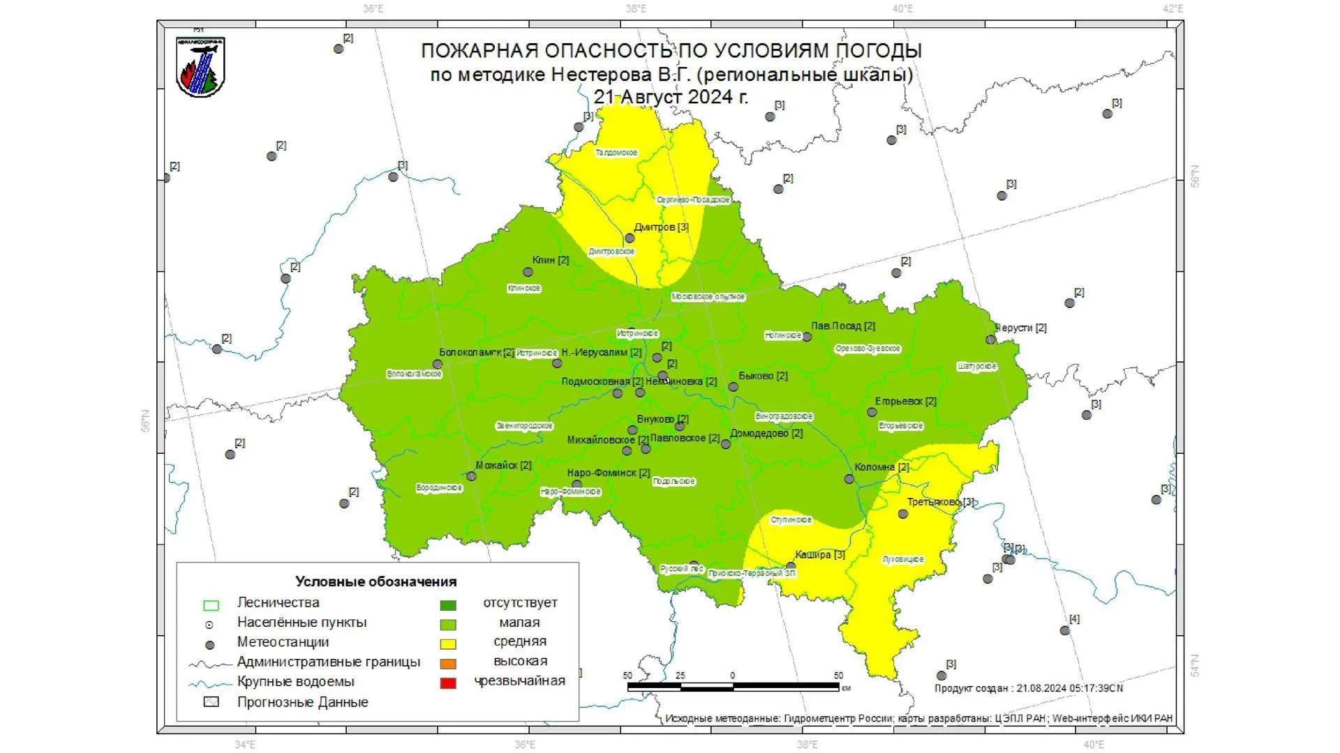 Жителям Подмосковья рассказали о пожарной обстановке в лесах на 21–23 августа