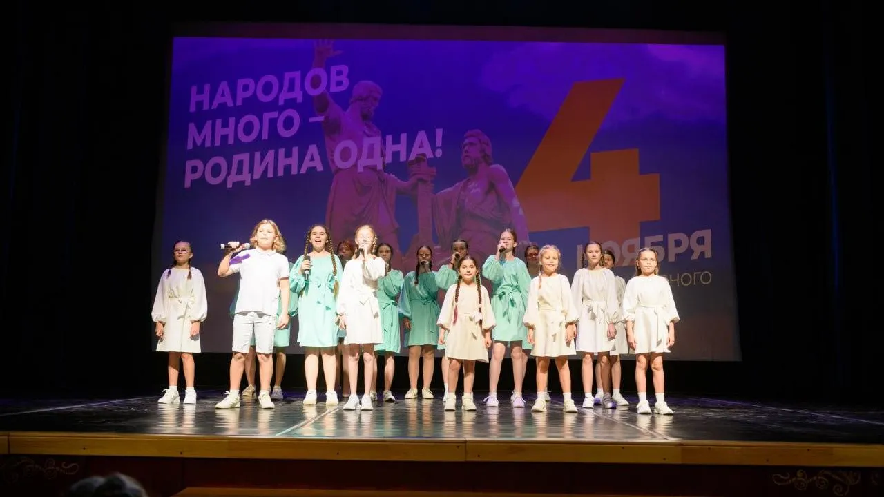 В Лыткарине отметили День народного единства