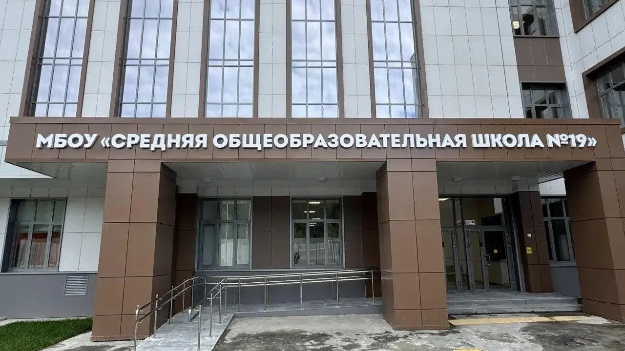 Школу на 600 мест в Мытищах поставили на кадастровый учет