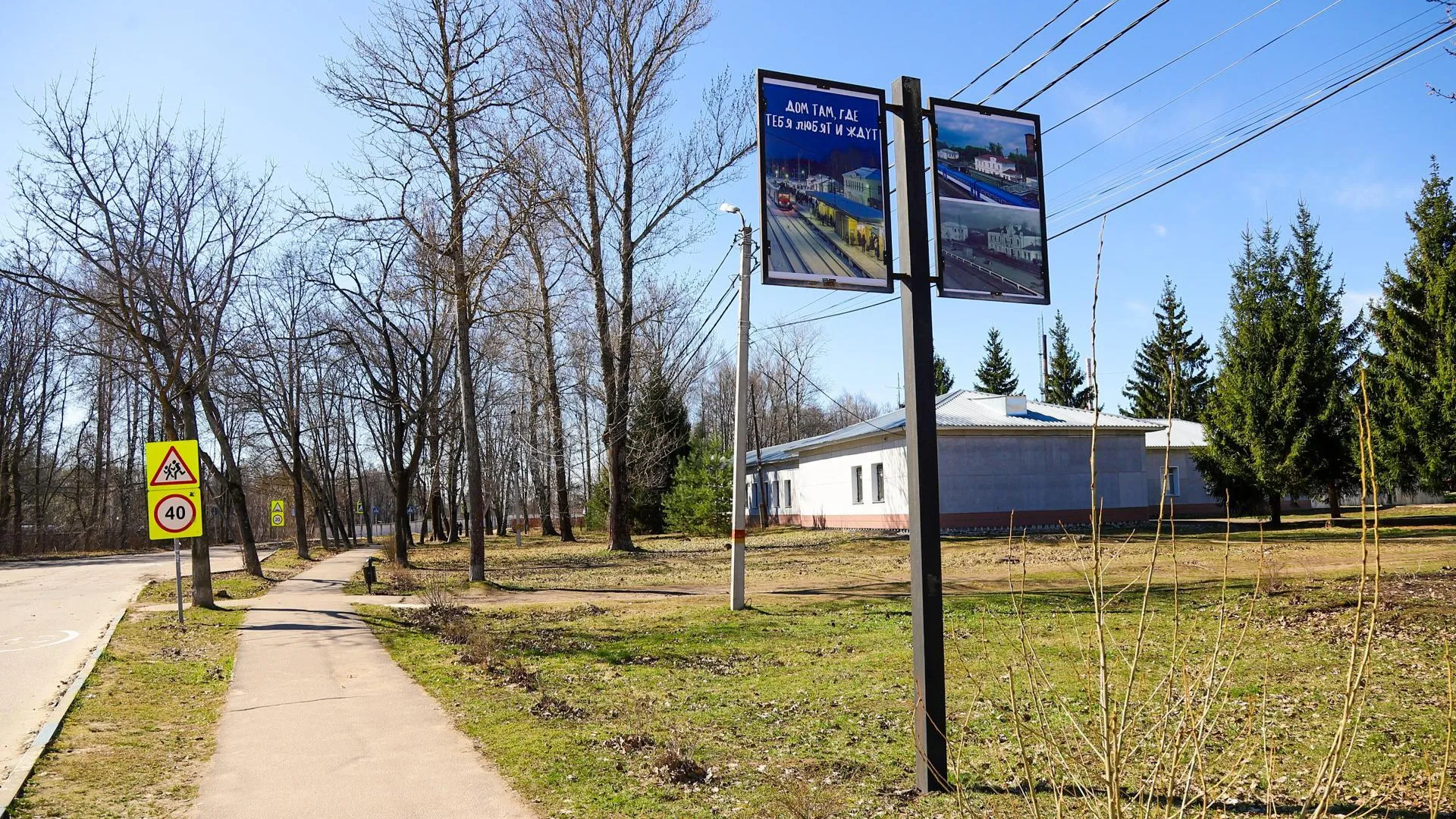В микрорайоне Ожерелье города Кашира обновили тематические баннеры