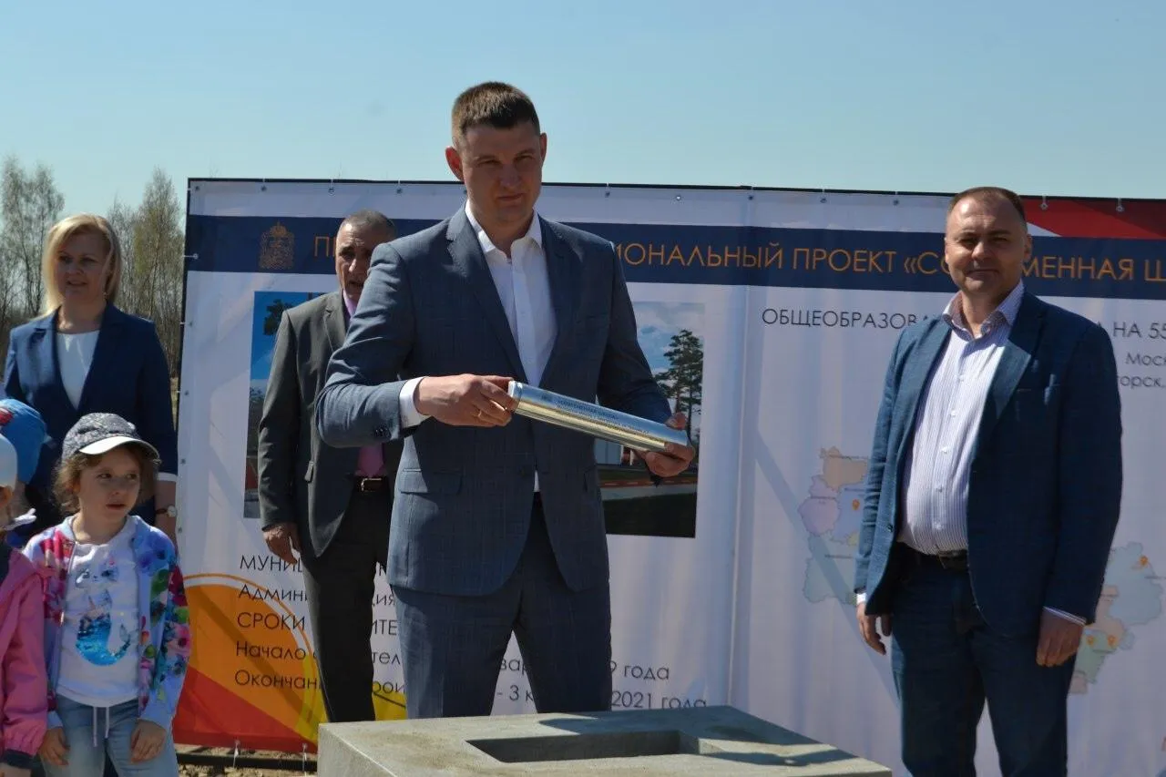 пресс-служба администрации Электрогорска