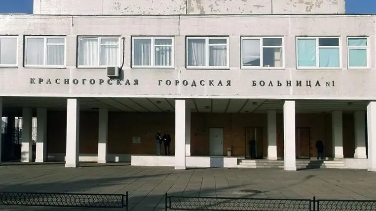 10 иностранных болельщиков обратились в больницу Красногорска с начала ЧМ‑2018 по футболу