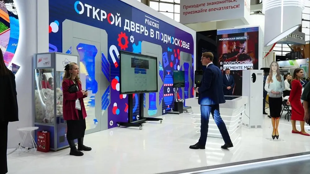 На выставке «Россия» на ВДНХ разыграли более 300 подарков от предпринимателей Подмосковья