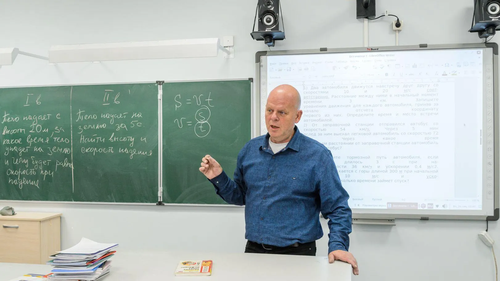 Преподаватели Подмосковья могут получить социальную ипотеку