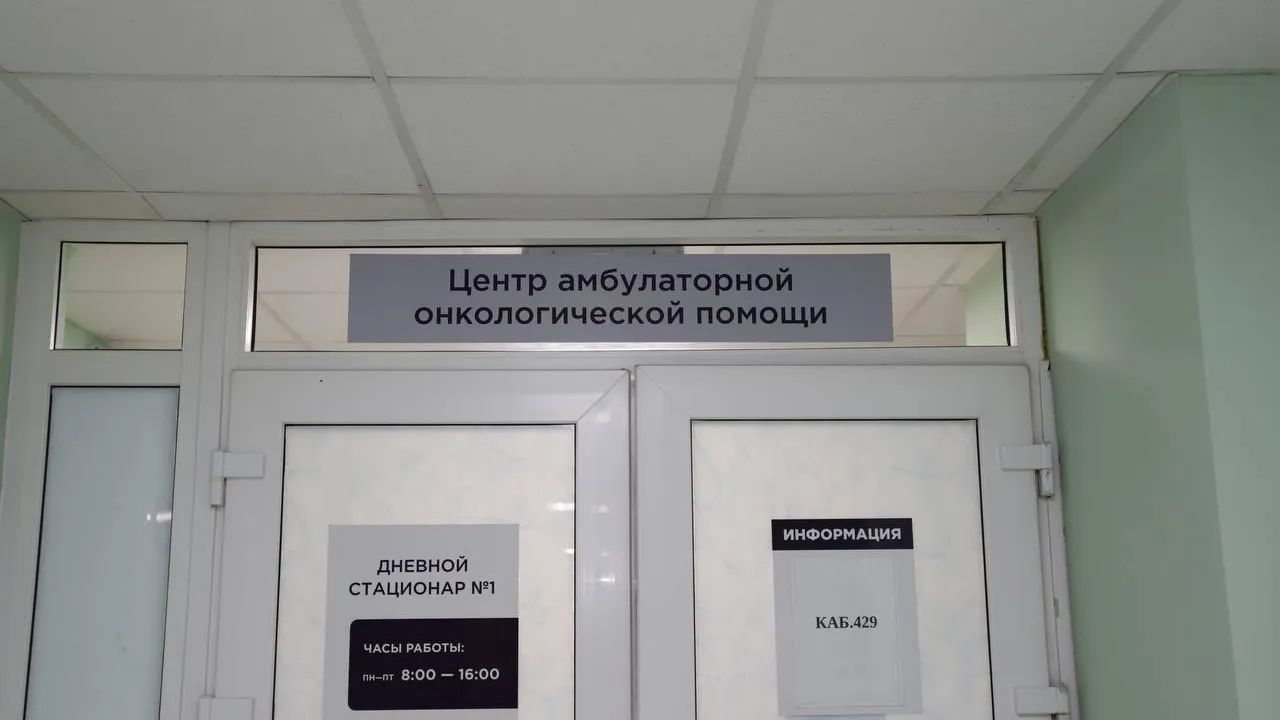 В Щелковской больнице состоится День открытых дверей
