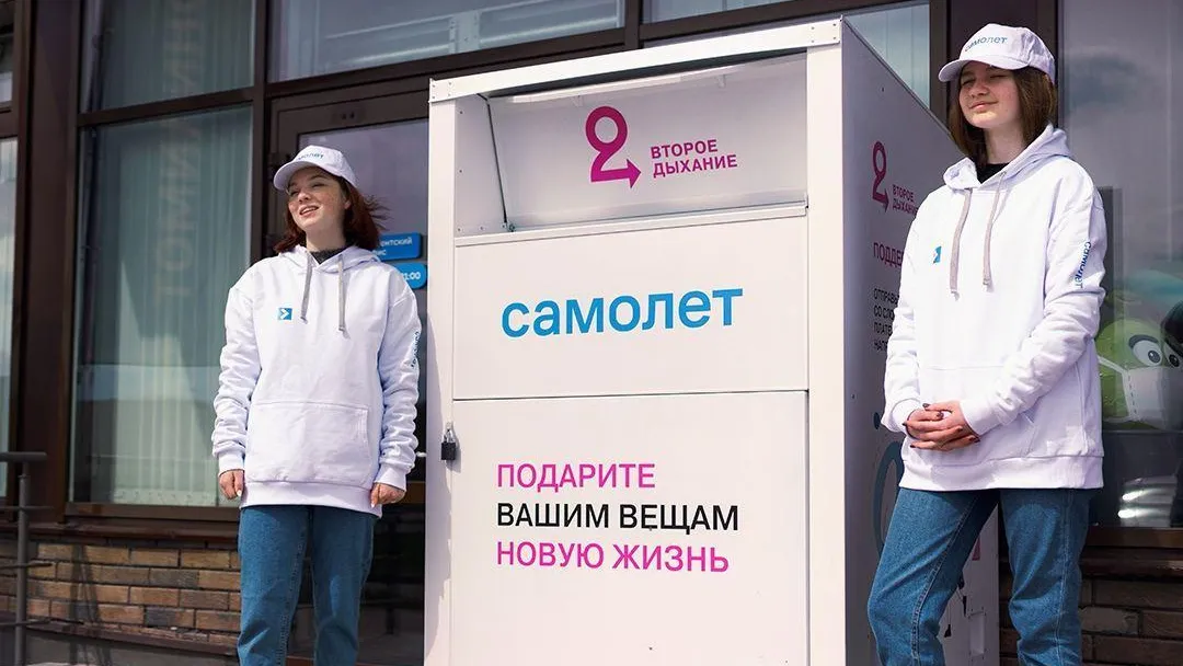 В ЖК «Люберцы» застройщик установил бокс для сбора одежды