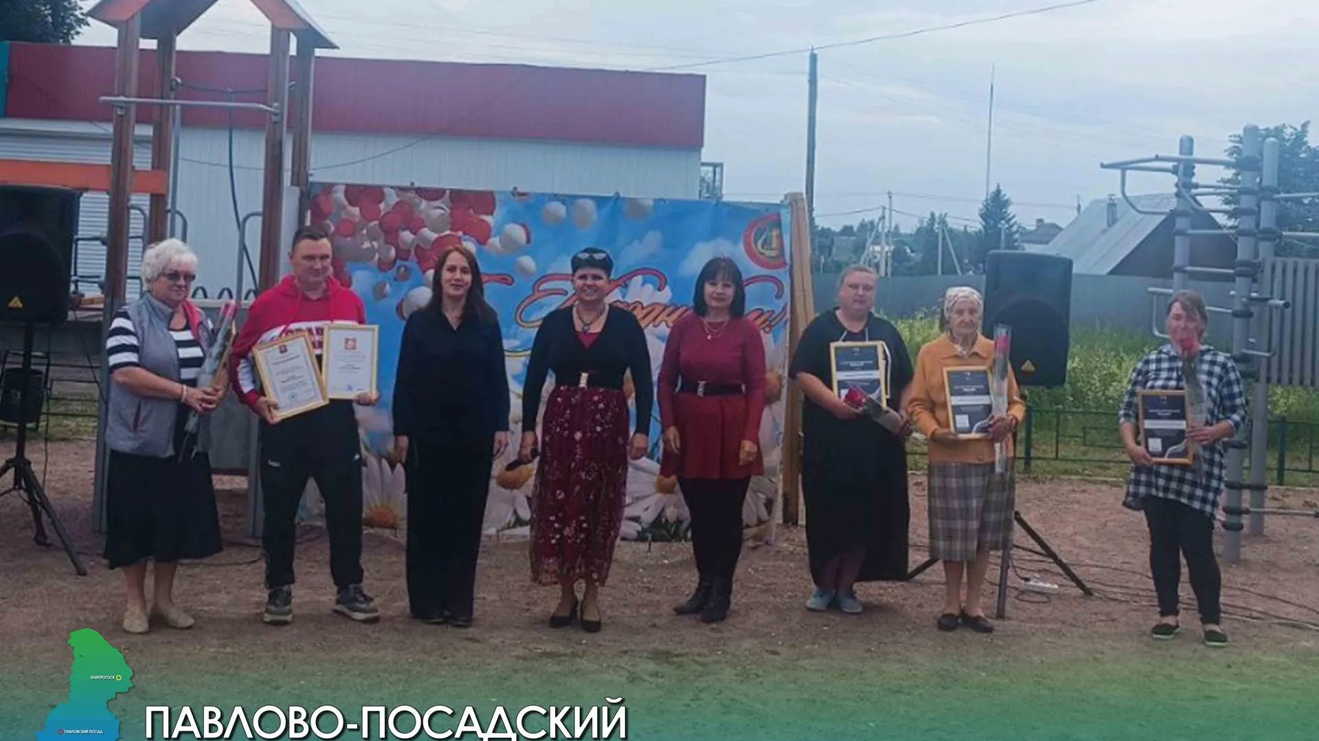 Праздники двух деревень отметили жители в Павловском Посаде
