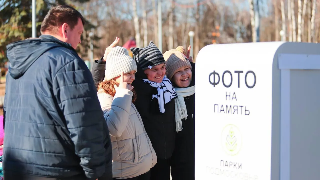 Парки Подмосковья за неделю посетили более 1,7 млн человек