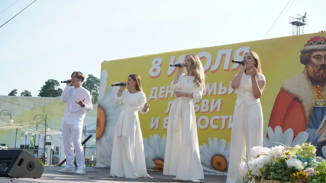 В м. о. Шатура отметили день семьи, любви и верности