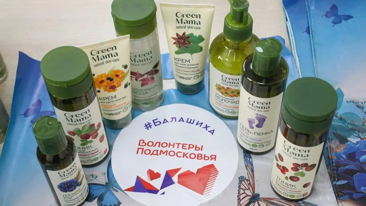 Подарочные наборы для женщин в зоне СВО собрали в Балашихе