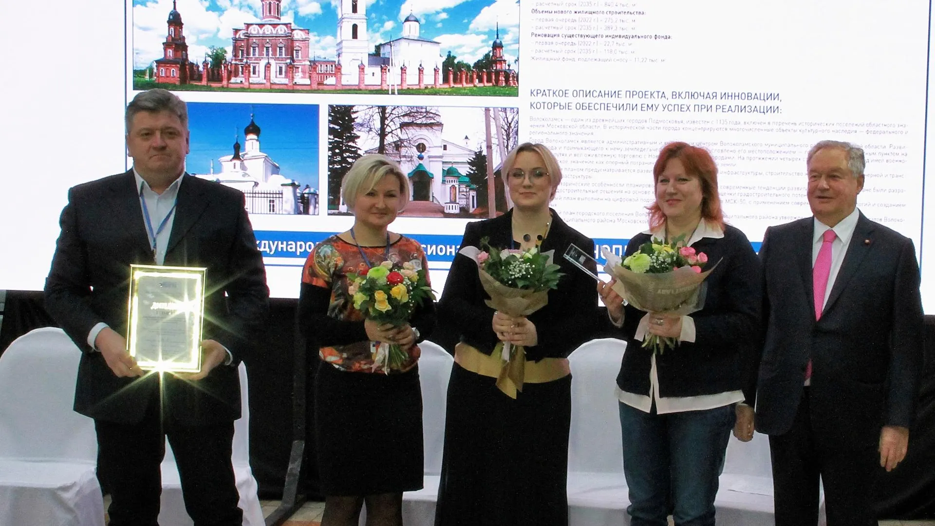 5 проектов Подмосковья заняли первые места в конкурсе изыскателей и проектировщиков