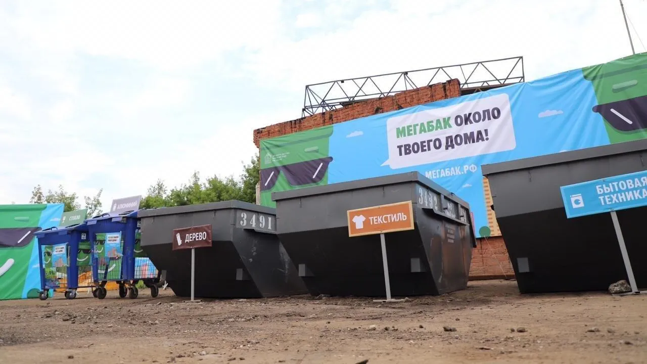 Около 1,5 тыс куб м отходов собрали на площадке «Мегабак» в Люберцах