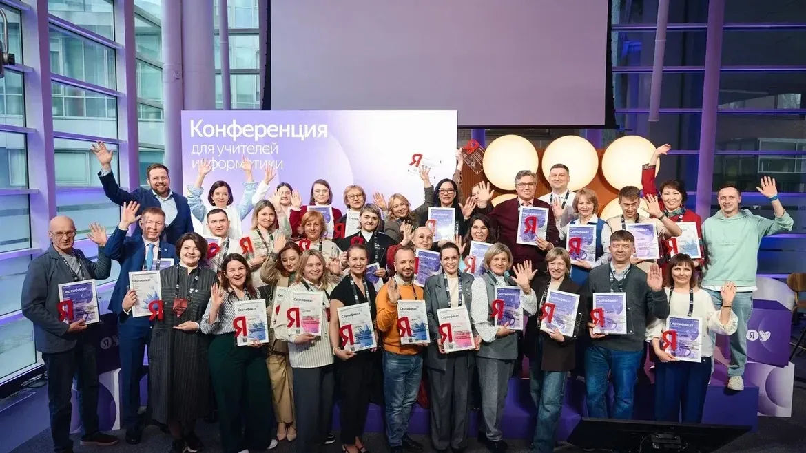 Учитель из Подмосковья стал лидером премии Яндекс Учебника