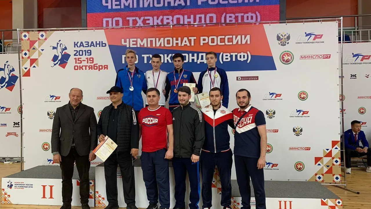 Подмосковные спортсмены завоевали медали на чемпионате России по тхэквондо