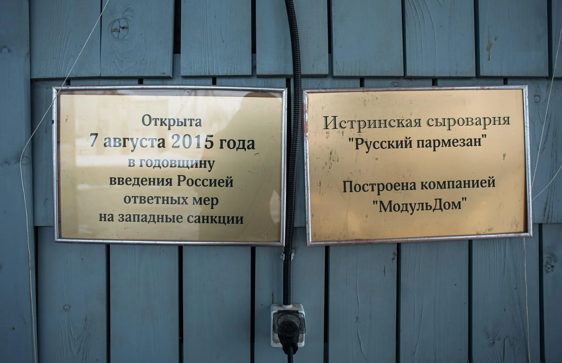 Мария Шуревская