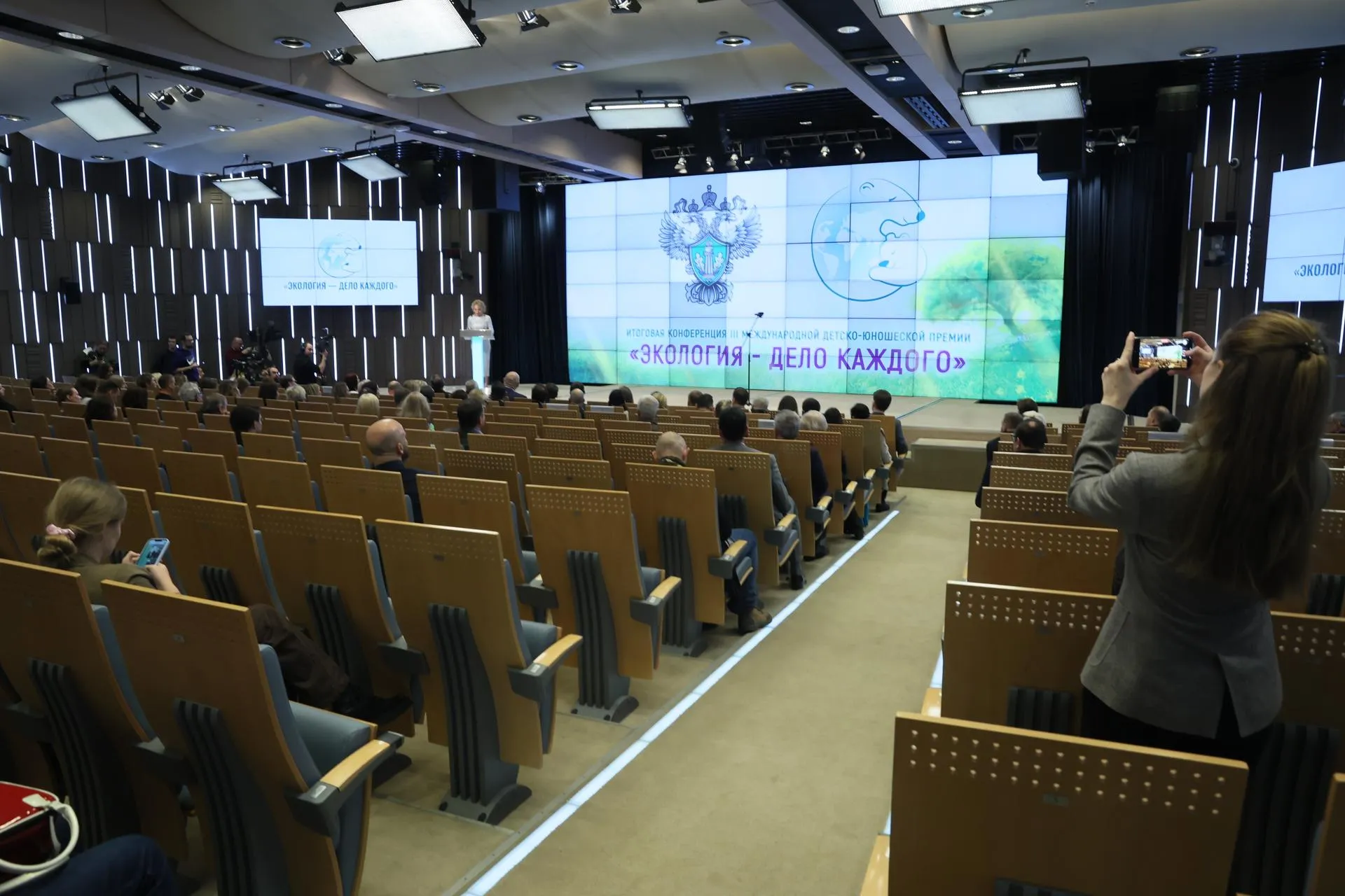 Пресс-служба премии «Экология – дело каждого»