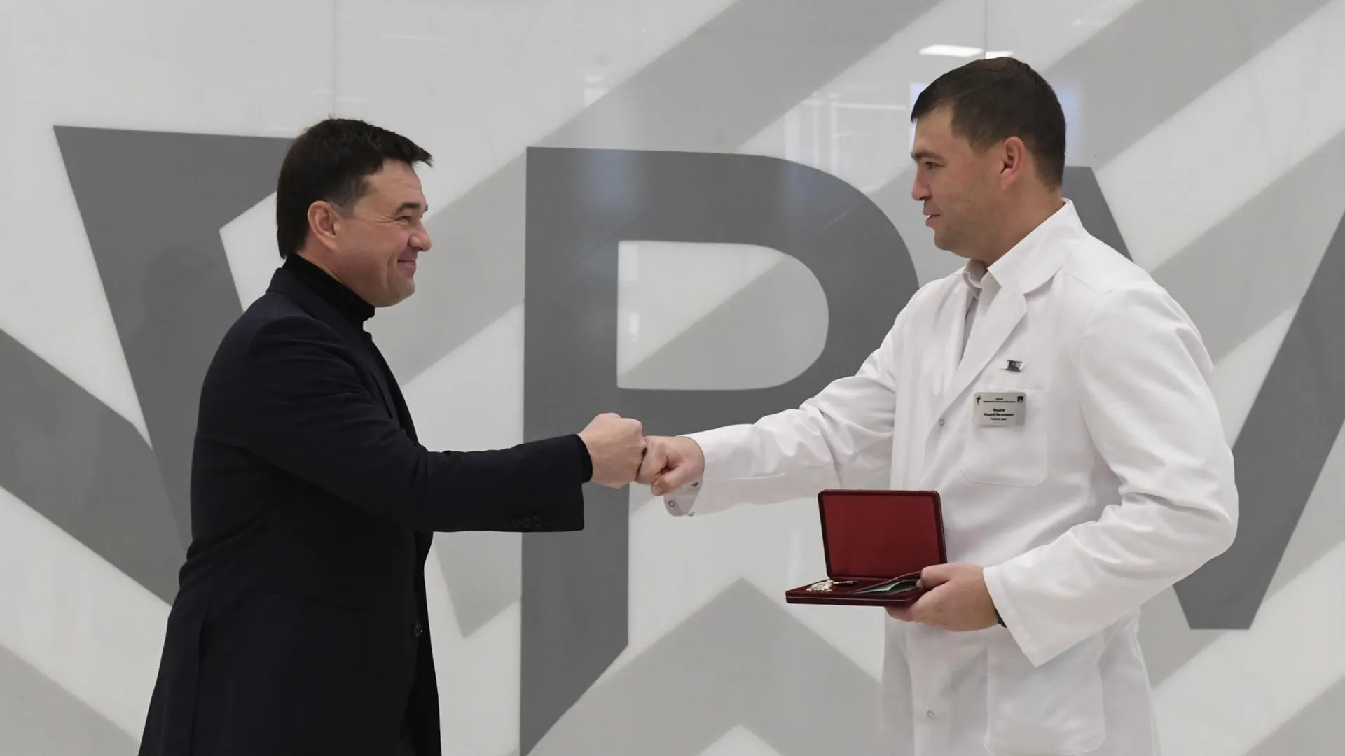 Врачей Одинцовской больницы наградили орденами за вклад в борьбу с пандемией