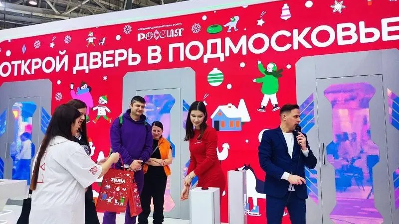 Минэкологии Подмосковья представило свою программу на выставке «Россия»