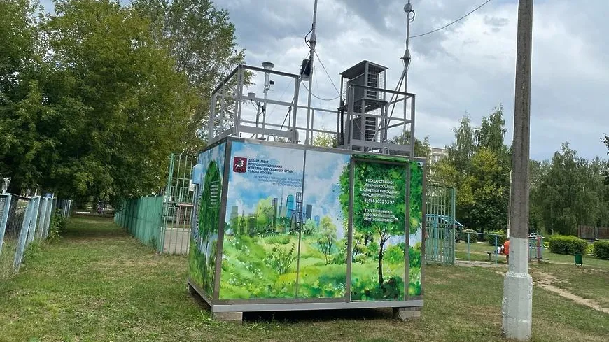 Автоматизированную систему мониторинга загрязнения воздуха установили в Подольске