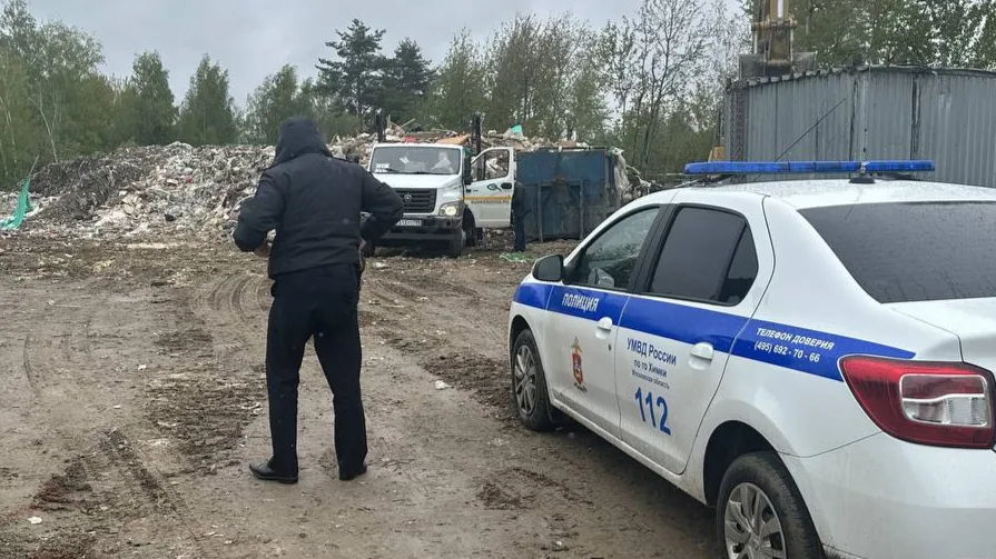 Минэкологии взяло на контроль экологическую ситуацию в Химках