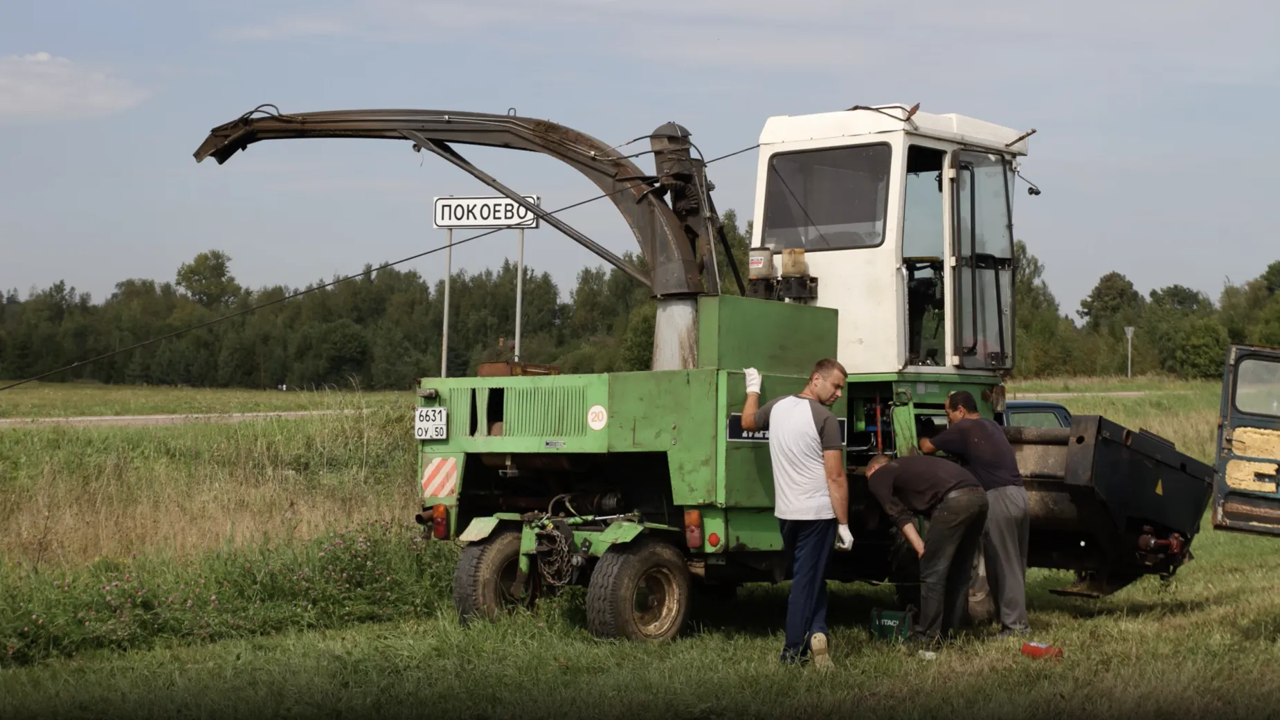 Свыше 16,5 тыс заявок на техосмотр спецтехники подано в Подмосковье онлайн