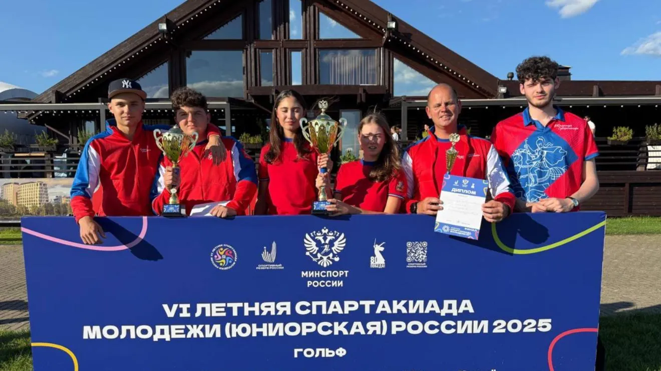 Подмосковные спортсменки стали победителями Спартакиады молодежи по гольфу