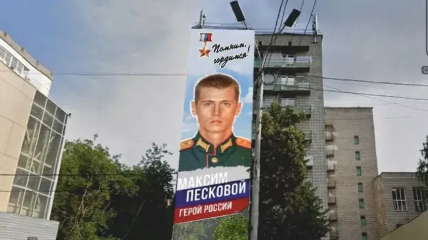Старший лейтенант Максим Песковой: накрыл гранату своим телом и спас разведотряд