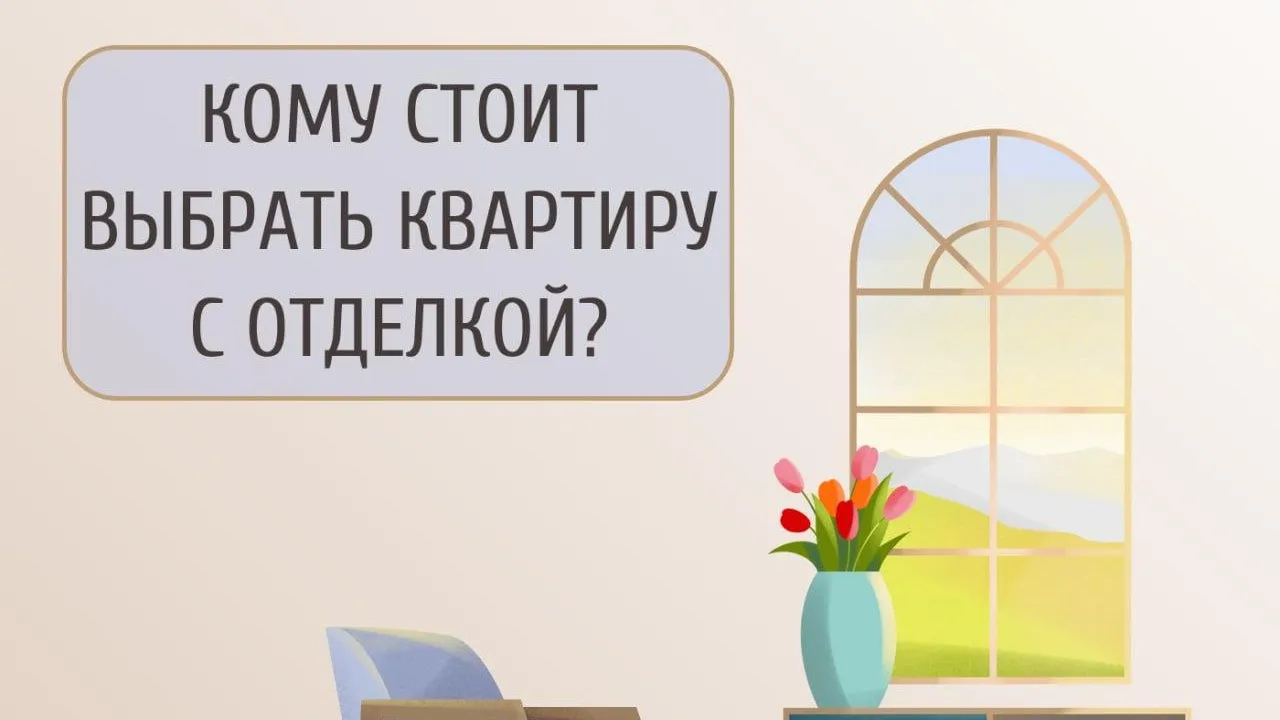 В Подмосковье ввели в эксплуатацию 5,8 млн кв метров жилья с января по июнь
