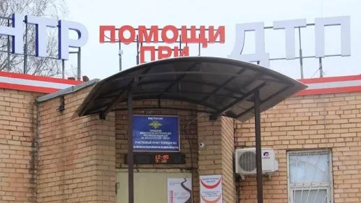 21 тыс водителей обратилась в Центр помощи при ДТП в Красногорске с момента его открытия