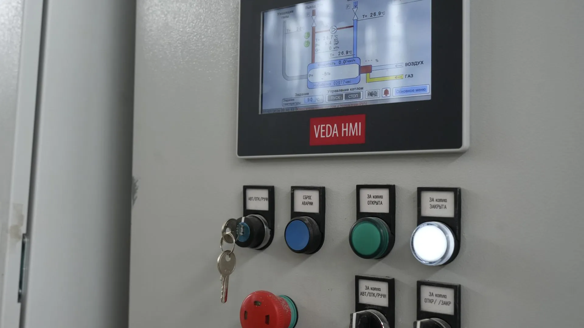 В Орехово-Зуеве объявили конкурс на строительство котельной для стадиона