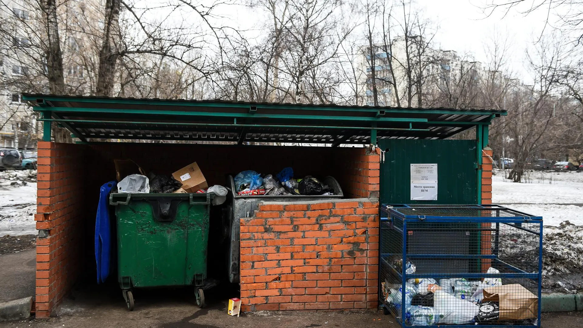Общественники Подольска обратятся к регоператору за помощью в вывозе мусора со свалки