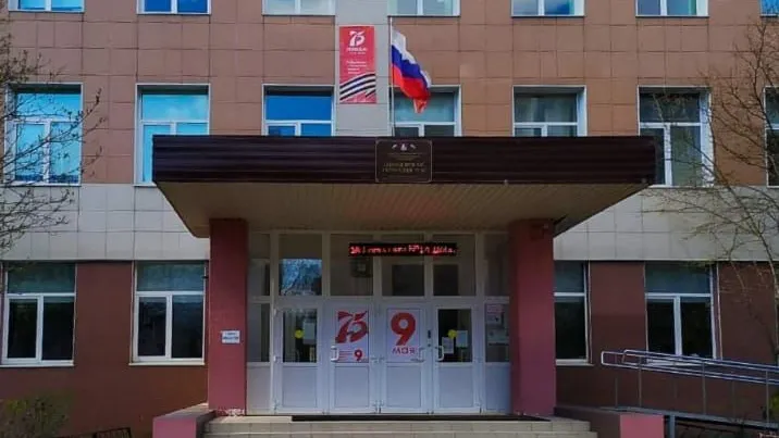 Одинцовский округ заключил контракт на проектирование пристройки к гимназии №14
