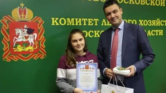Жительницу Балашихи наградили за победу в фотоконкурсе «Наш лес – 2019»