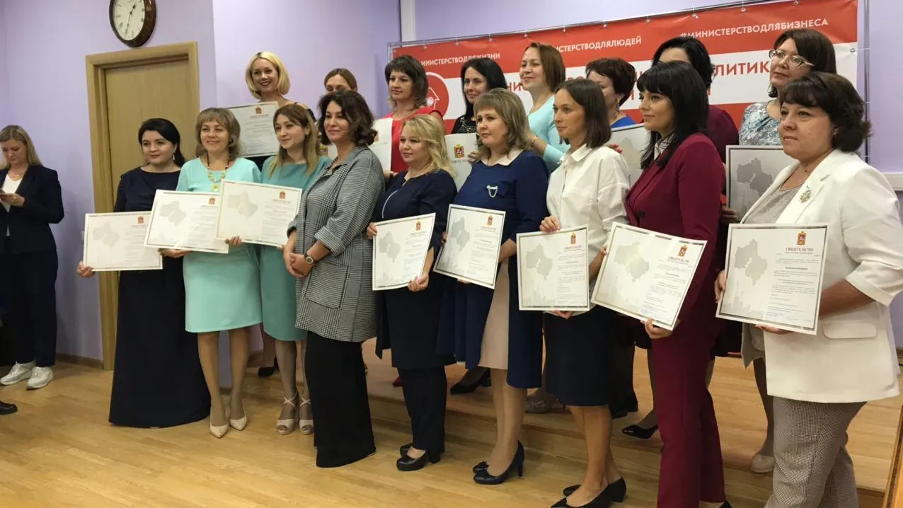 15 подмосковных воспитателей получили сертификаты на покупку жилья по льготной программе